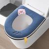 Thick Zipper Style Toilet Seat Cushion for Autumn and Winter