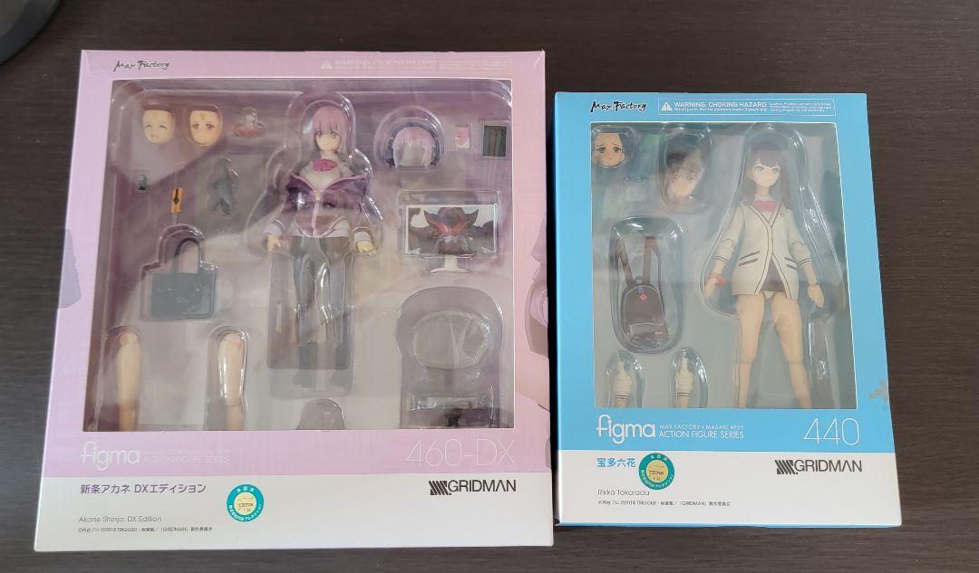 

[USED] figma Akane Shinjo and Rikka Takada