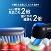 Braun Oral-B iO9 Electric Toothbrush, iOM92B20BK-W, Black Onyx [Amazon.co.jp Exclusive]