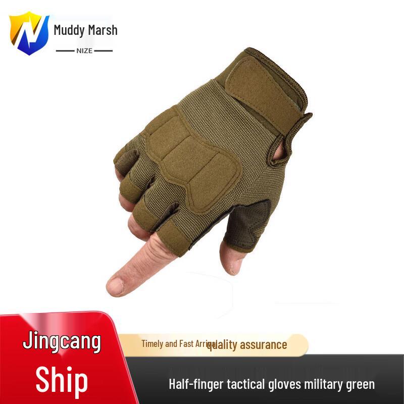 Half-Finger Tactical Gloves