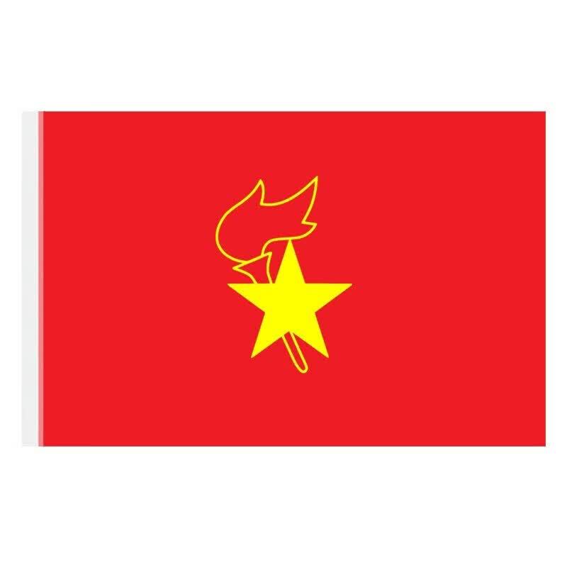 Chinese Young Pioneers Standard Flag