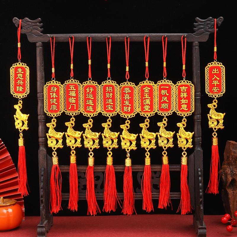 2027 Year Of The Sheep Pendant Zodiac Chinese New Year Car Decoration Red Gold Lucky Accessory Gift