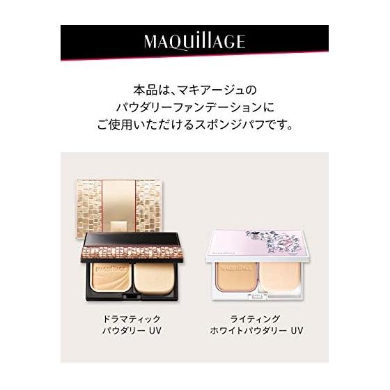 Maquillage Sponge Puff (SF) | Sponge/Puff | For Foundation | Puff Makeup Tools Makeup Tools