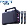 Philips SD228 Portable Outdoor Bluetooth Speaker with Dual Microphones