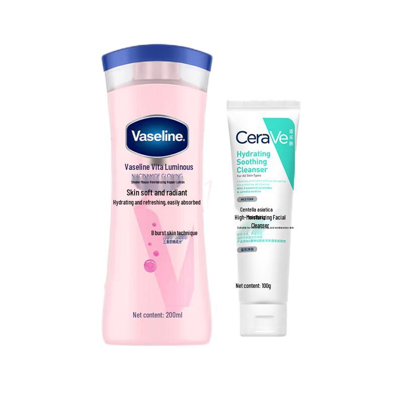 CeraVe Cleanser & Vaseline Body Lotion Skincare Duo