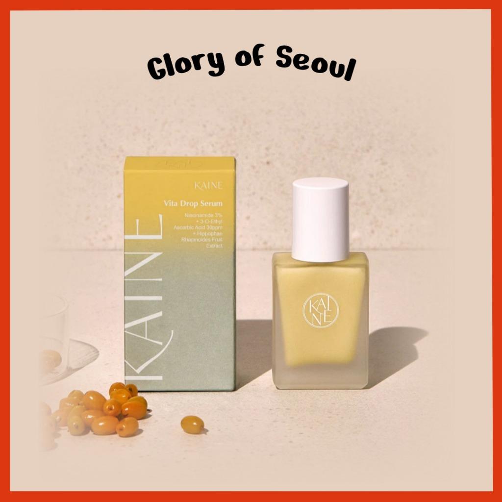 [KAINE] Vita Drop Serum, 30mL