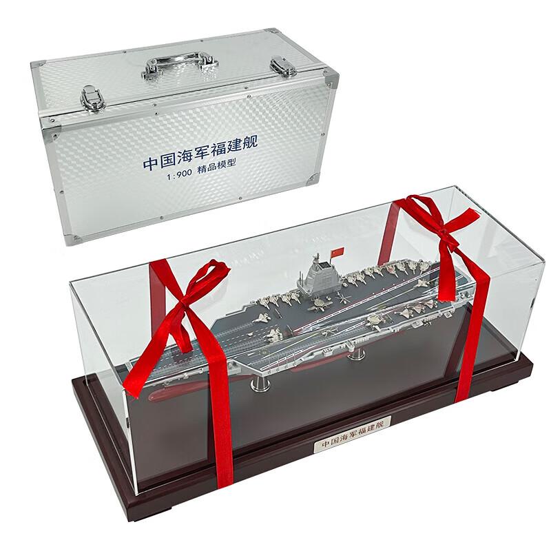 Fujian Aircraft Carrier Alloy Model 1:900 Scale
