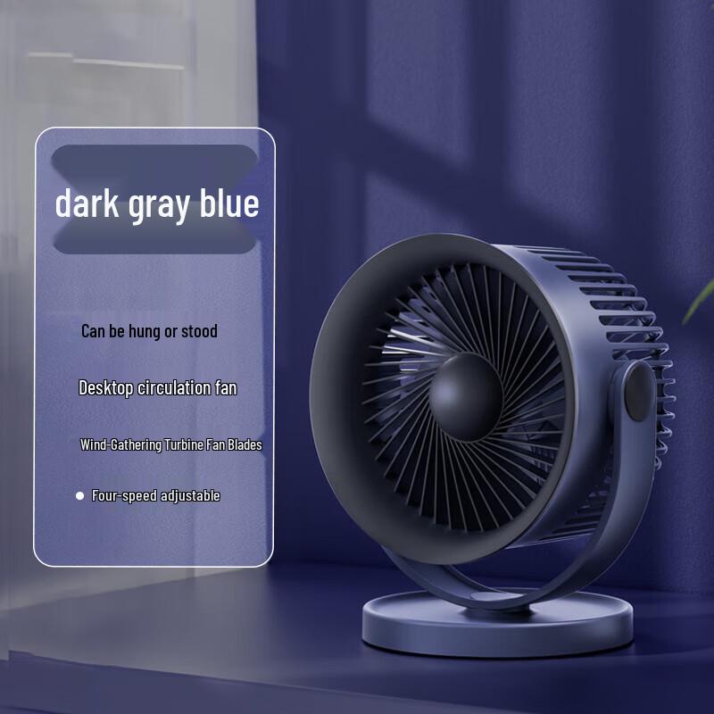 Rechargeable Portable Desk & Hanging Fan