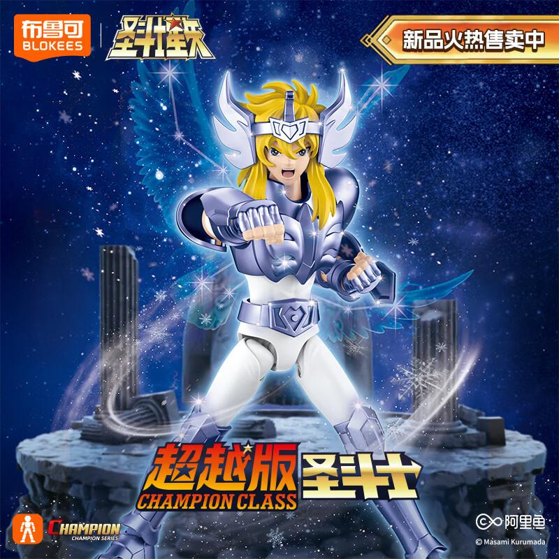 Sfântul de Aur Original Saint Seiya AQUARIUS CYGNUS CAMUS HYOGA CLASA CAMPION Figurină de Acțiune Asamblată Jucării Anime Colecție Cadou