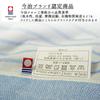 Sunny Days Imabari Gauze Made in Solid x 150cm x 200cm Blanket, Single, Japan, Baby, 5-Layer, Large, Long, Striped, 100% Cotton, (Blue)