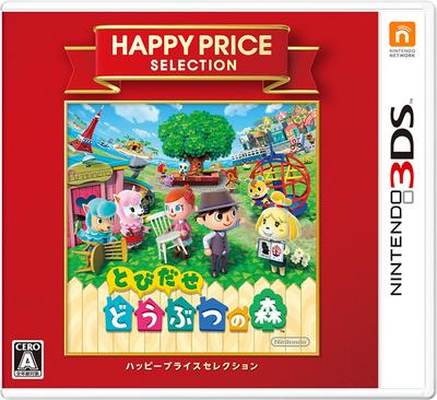 Happy Price Selection Animal New Leaf Crossing