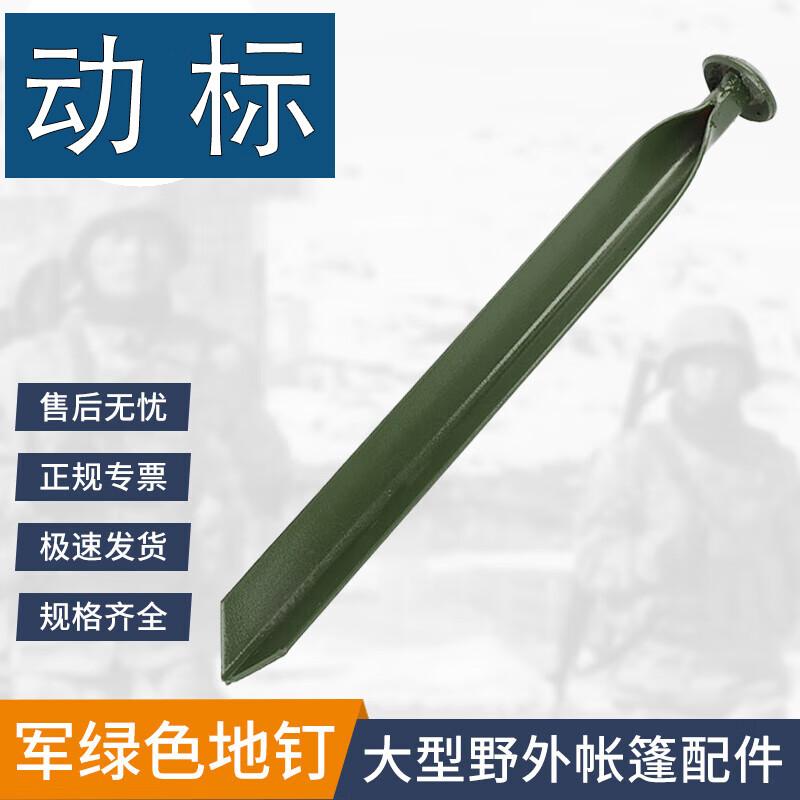 

Dongbiao Outdoor Tent Accessories