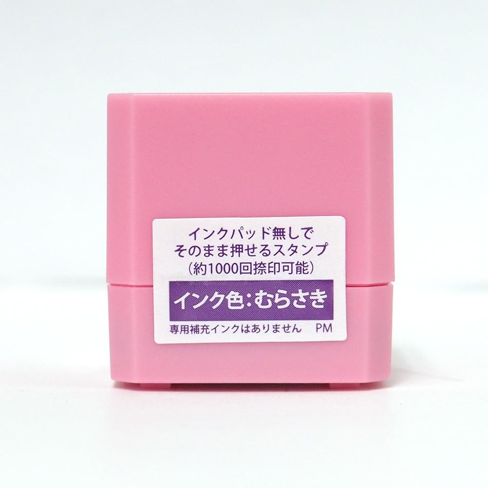 Kodomonookao Stamp Sanrio Characters Penetration Stamp SQ Kuromi/OK 2411-013