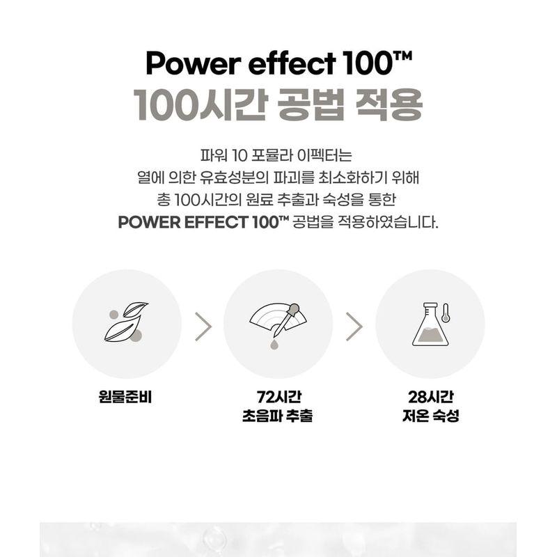 It's Skin Power 10 Formula Effector Advanced - 10 Tipos