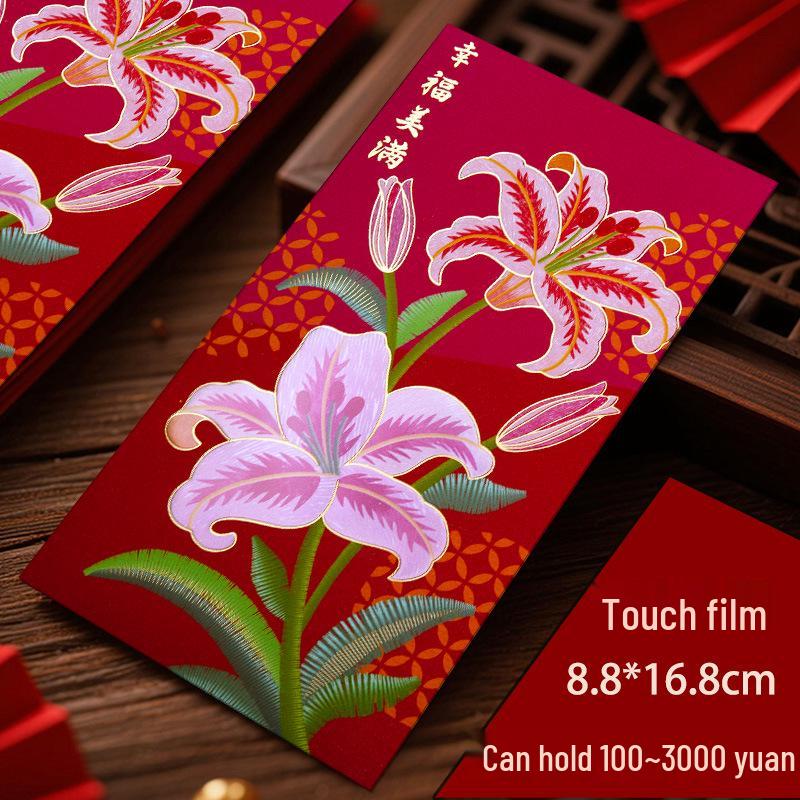 2026 Chinese New Year Creative Guochao Red Envelope for Prosperity and Good Fortune