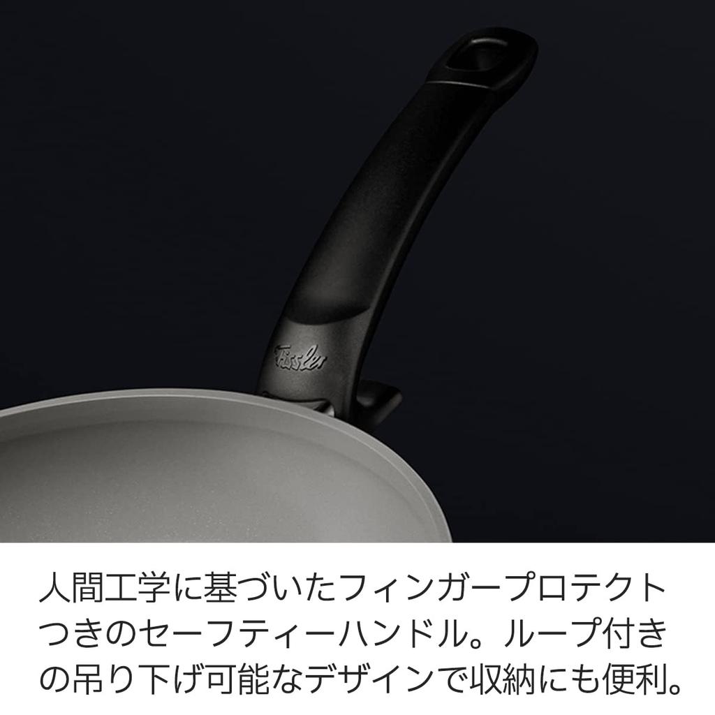 Fissler Frying Pan 26cm Serataru Comfort Gas Compatible PFAS PTFE Free Long Lasting Ceramic Coating Gift Present Made In Germany A Frying Pan That
