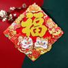Chinese Style 2026 Horse Year Door Sticker Flocked Blessing Fu Character Sticker Traditional Decorative Fortune Character