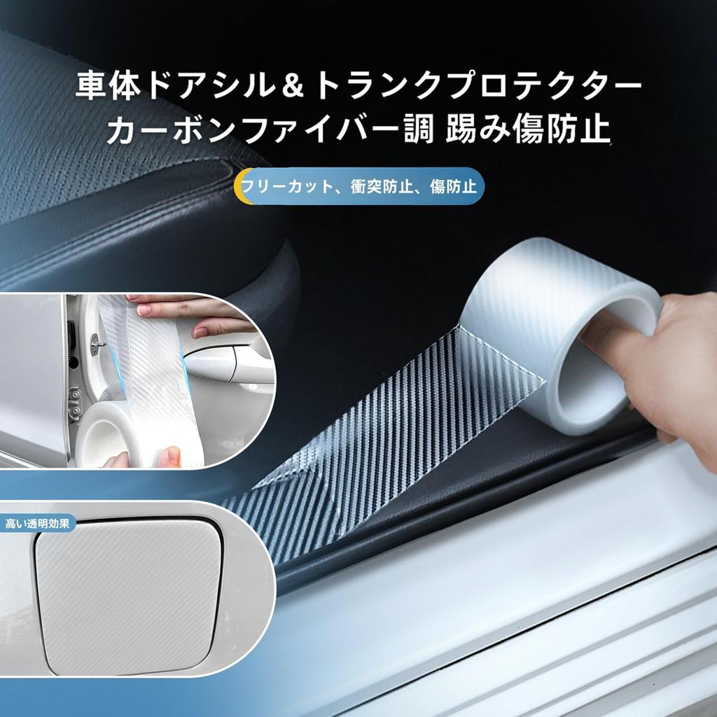 Protetor de Estribo Lateral para Carro Aplicável ao Honda Civic Type R