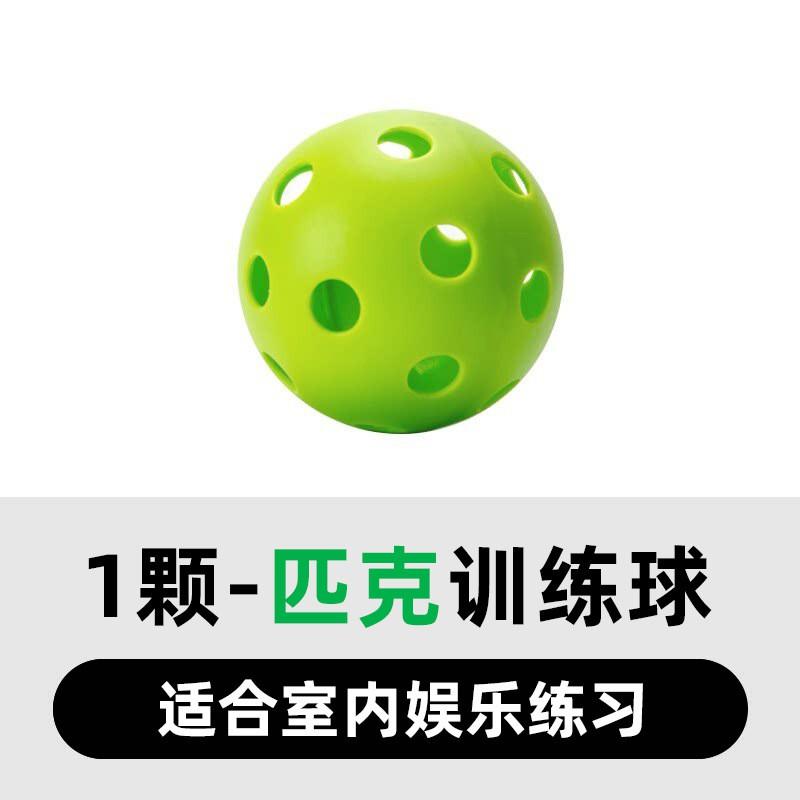 Portable Pickleball Racket Outdoor Lightweight 40-Hole Paddle Sports
