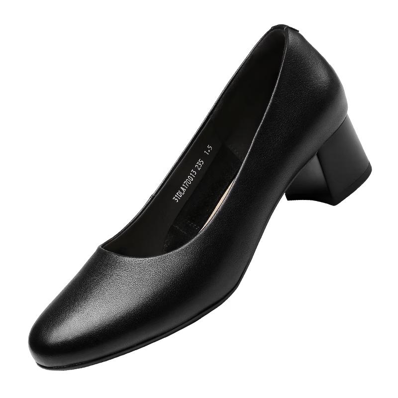 Qiangren Women s 4CM Block Heel Leather Pumps 38