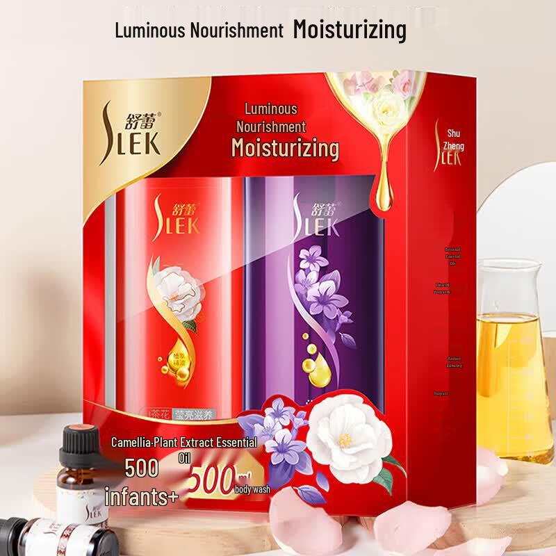 Shu Lei Botanical Essential Oil Camellia Shampoo & Shower Gel Gift Set