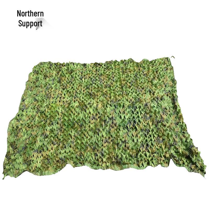 Beiyuan Camouflage Sunshade Net