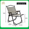 Reclining Outdoor Folding Chair with Backrest for Camping, Barbecue, Fishing, and Balcony Use.