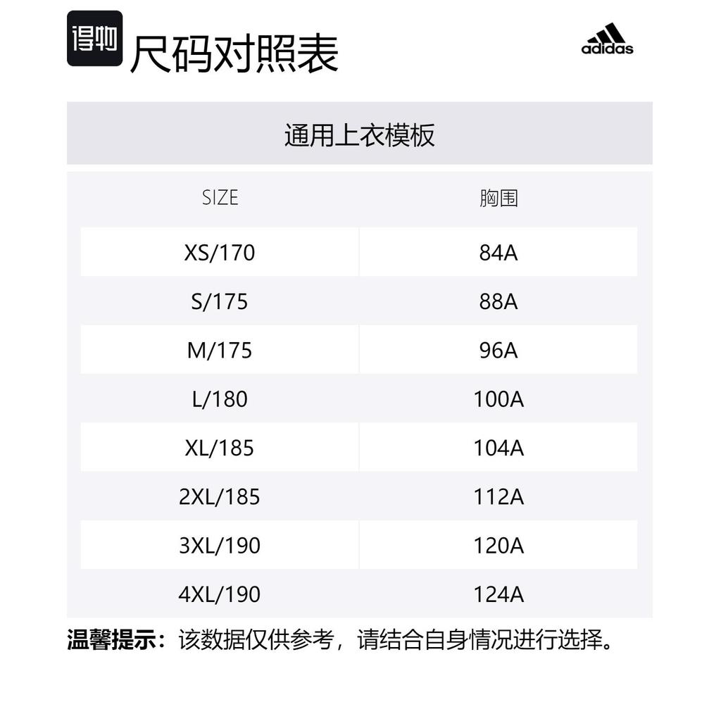 Adidas COMMERCIAL TEAMWEAR JSY Soccer Jersey Men's Blue JW9918