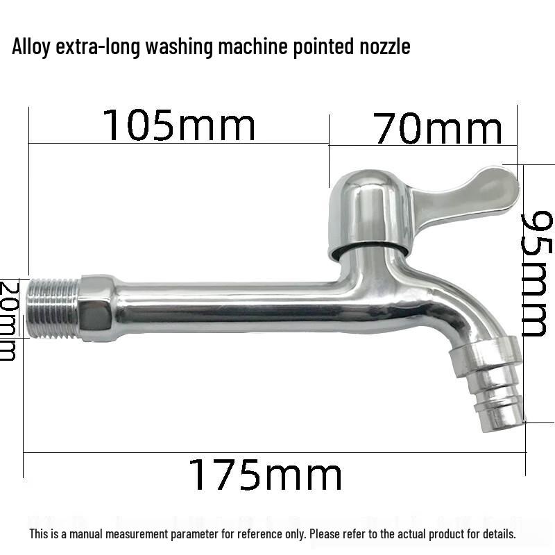 YIXI Quick-Open Zinc Alloy Washing Machine Faucet