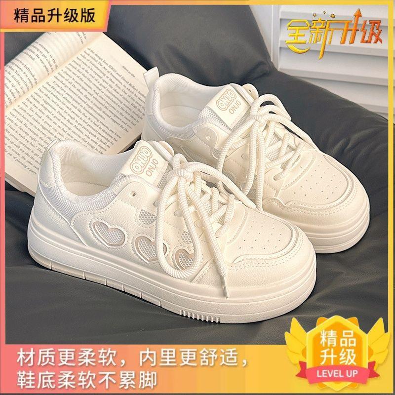 

With skirt women s breathable mesh casual fashion autumn new versatile ins niche sneakers 40 бежевый