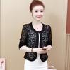 Women's Lace Shawl Women's Summer Sun Protection Clothes Cardigans Middle-aged and Elderly Mothers' Clothing