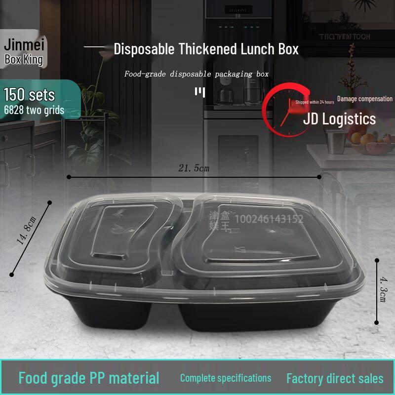 Jinmei Hewang 750ml Disposable Microwavable Meal Prep Containers