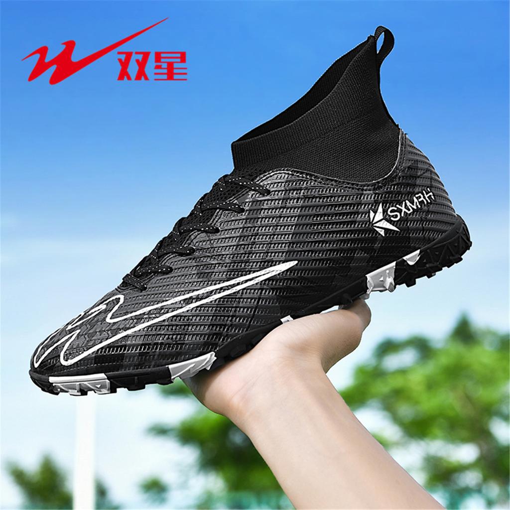 Football Shoes Children Adult Youth Student Sneakers Broken Nails School Physical Education Training Shoes