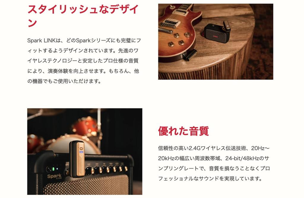 Positive Grid Spark LINK Gitarre Kabellos 20m Schnellladung für Zwei Geräte Latenz 6 Stunden Kontinuierliches Rotationssystem, 4-Kanal, Kompakt, 2,4GHz