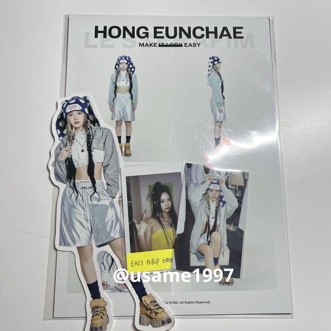 

[USED] LESSERAFIM POPUP Unche EASY