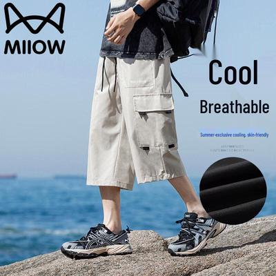 Men's Summer Ice Cool Breathable Loose Fit Knee-Length Shorts