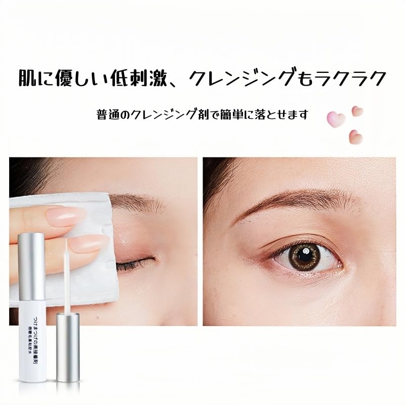 LIANGNISHI Eyelash Strong Lasting Adhesive, Mascara, Waterproof, Adhesion, 24-Hour - 01#Clear