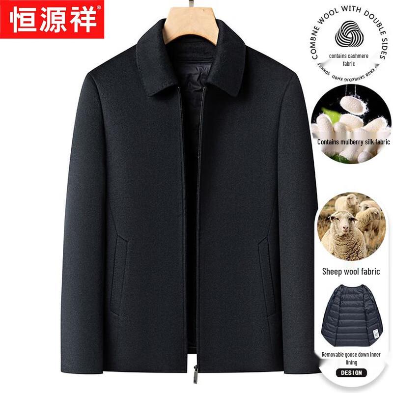 Hengyuanxiang Men's Winter Wool Jacket with Goose Down Lining