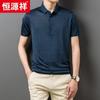Hengyuanxiang Herren Kurzarm-Poloshirt aus Seidenmischung