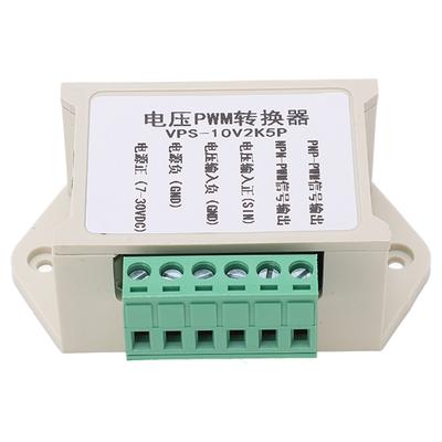 Voltage PWM Converter 0‑10V Analog To 0‑100percent  Digital Signal Conversion Module 2KHZ‑20KHZ
