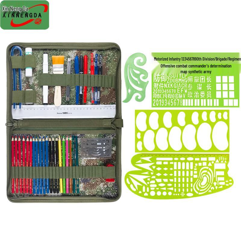 Xin Neng Da Combat Staff Map Plotting Tool Set