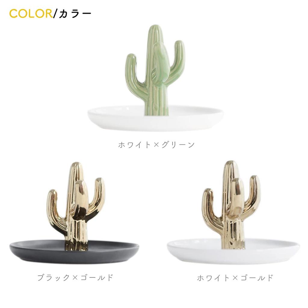Accessory Jewelry Cactus Interior Small Item Small Toilet x [Queen-b] Tray, Tray, Storage, Stylish, Cute, Gold, Decoration, Figurine, Storage, Plate,