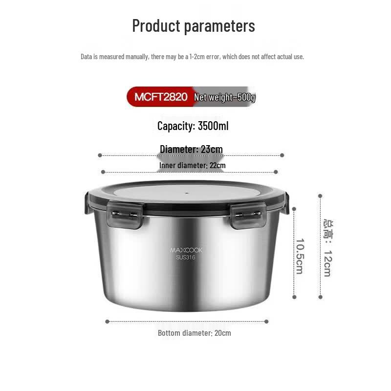 MAXCOOK 3500ml Stainless Steel Food Storage Container
