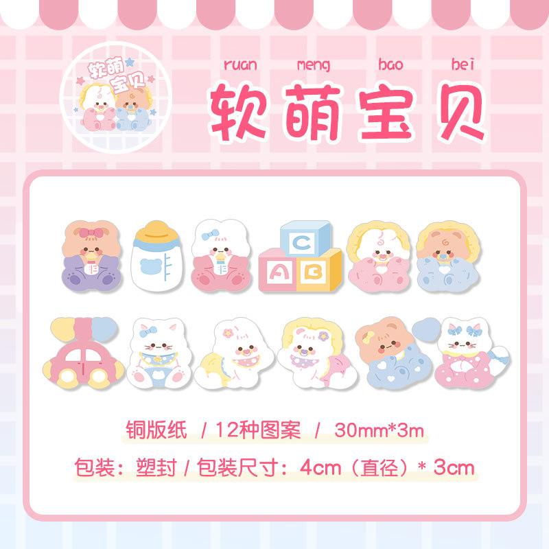 

12 Styles Korean Ins Cute Bear Rabbit Decoration Masking Tape Scrapbooking DIY Photo Frame Sticker Diary Stationery Tape