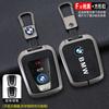 Zinc Alloy Car Remote Key Case Cover Shell Holder For BMW I3 I8 Series 2014 2015 2016 2017 2018 Protection Keychain Accessories TE8