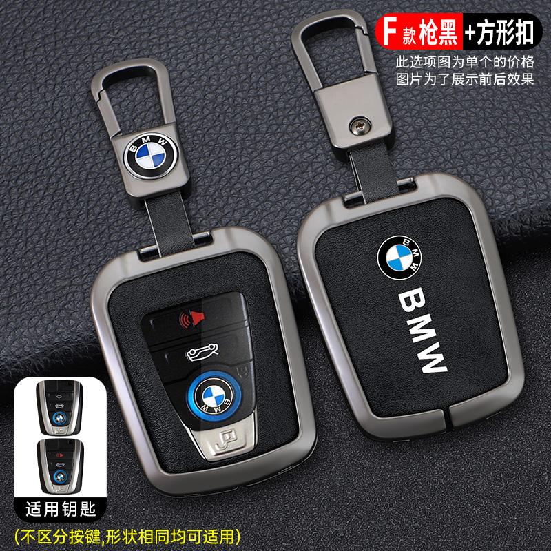 Zinc Alloy Car Remote Key Case Cover Shell Holder For BMW I3 I8 Series 2014 2015 2016 2017 2018 Protection Keychain Accessories TE8