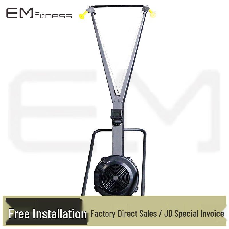 Yi Mai Smart Home Ski Machine