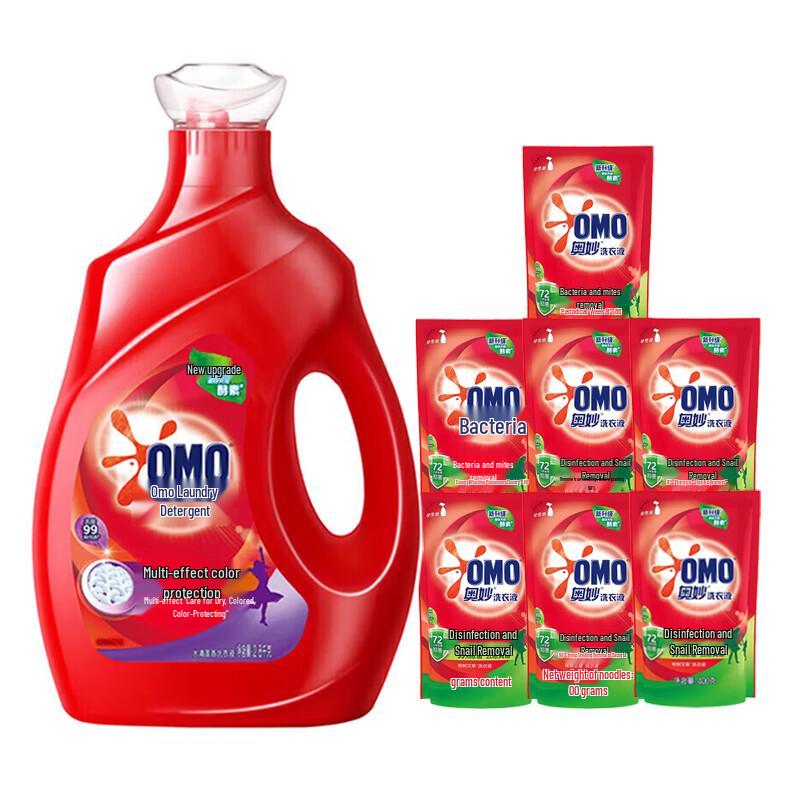 Omo Bright & Anti-Mite Laundry Detergent Bundle