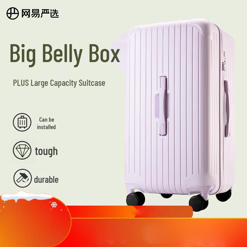 NetEase Yanxuan Big Belly Plus Large Capacity Luggage