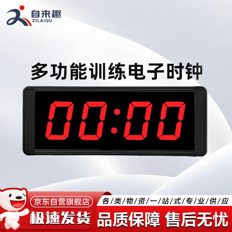 Zilaiqu LED Digital Sports & Teaching Timer Factory Direct